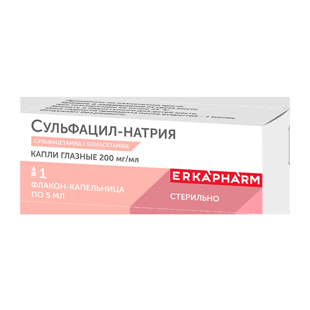 Sodium Sulfacetamide 20% Eye Drops
