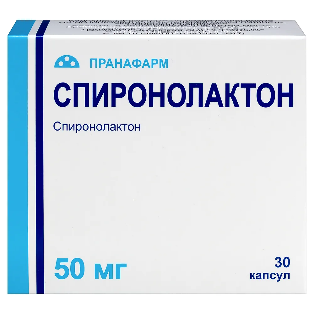 Spironolactone 50 mg 30 capsules