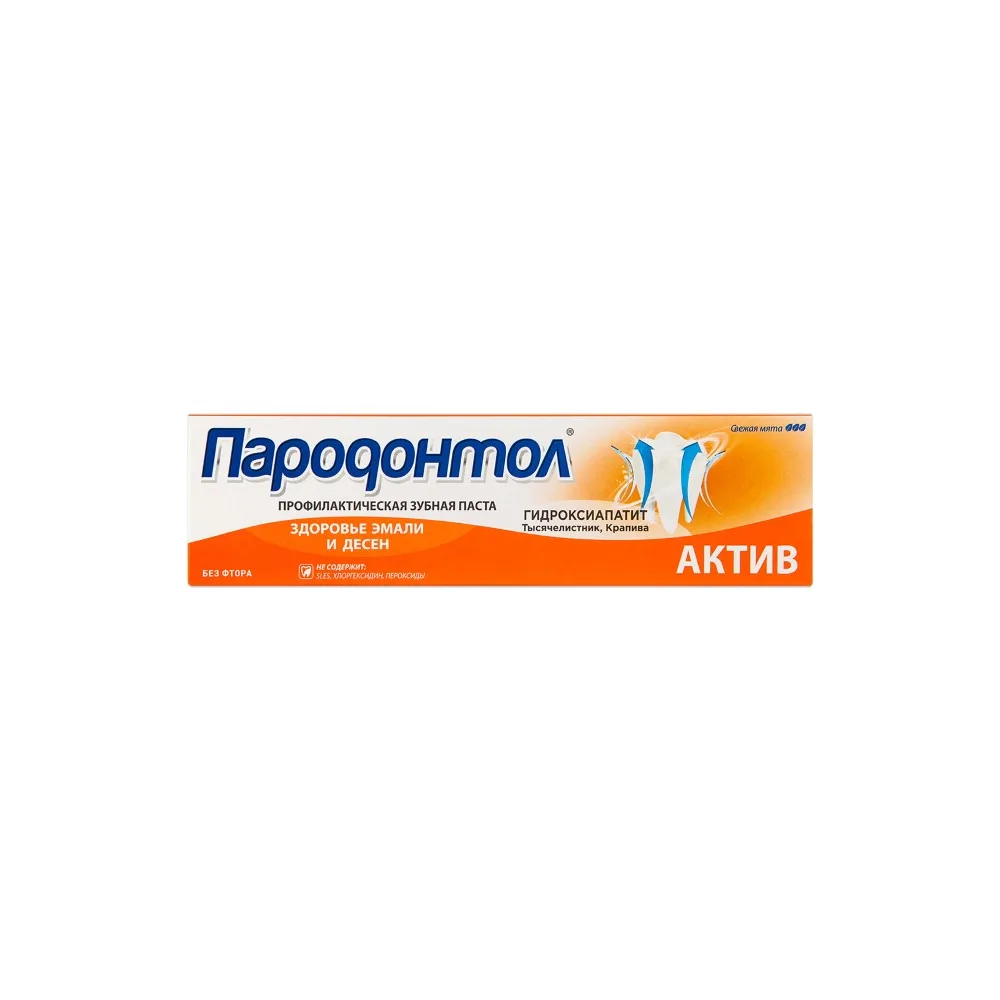 Parodontol Toothpaste Active 124 g