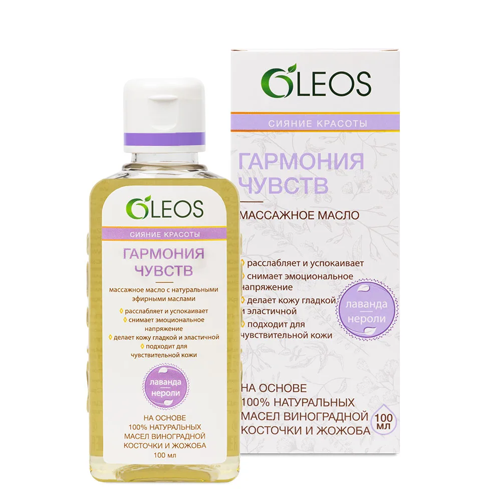 Oleos Harmony of Senses Massage Oil 100 ml