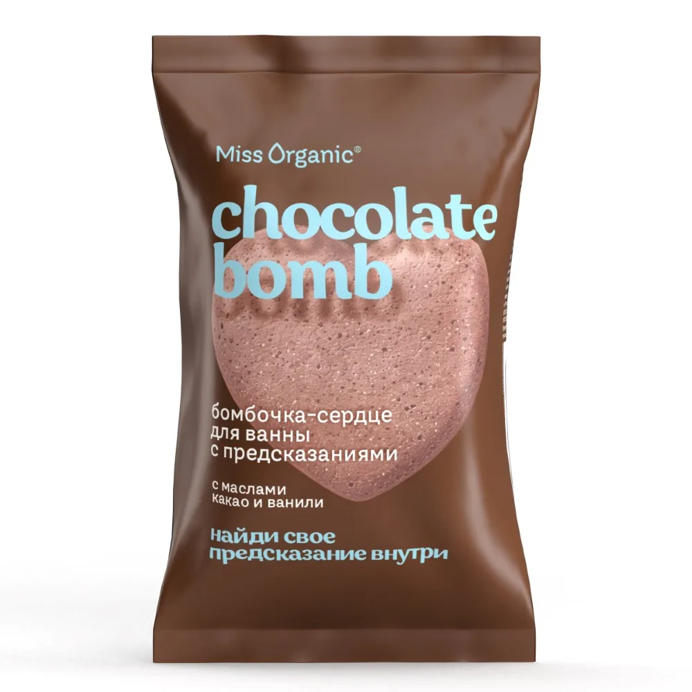 Miss Organic Heart Bath Bomb with Predictions Chocolate 100 g