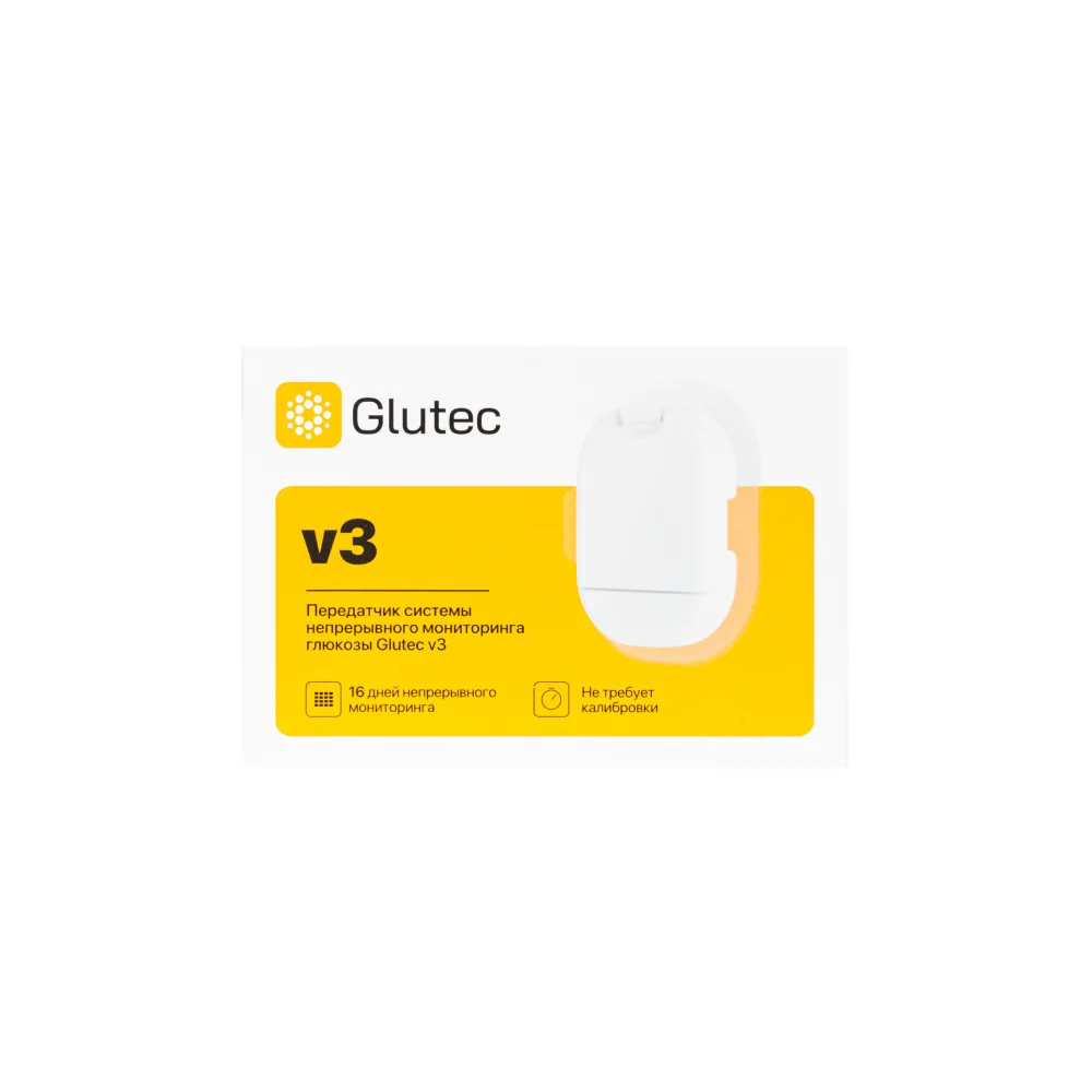 Glutec V3 Continuous Glucose Monitoring System Transmitter