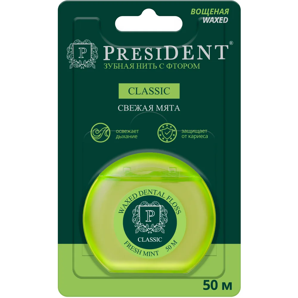 President Dental Floss Classic 50 m Art 200
