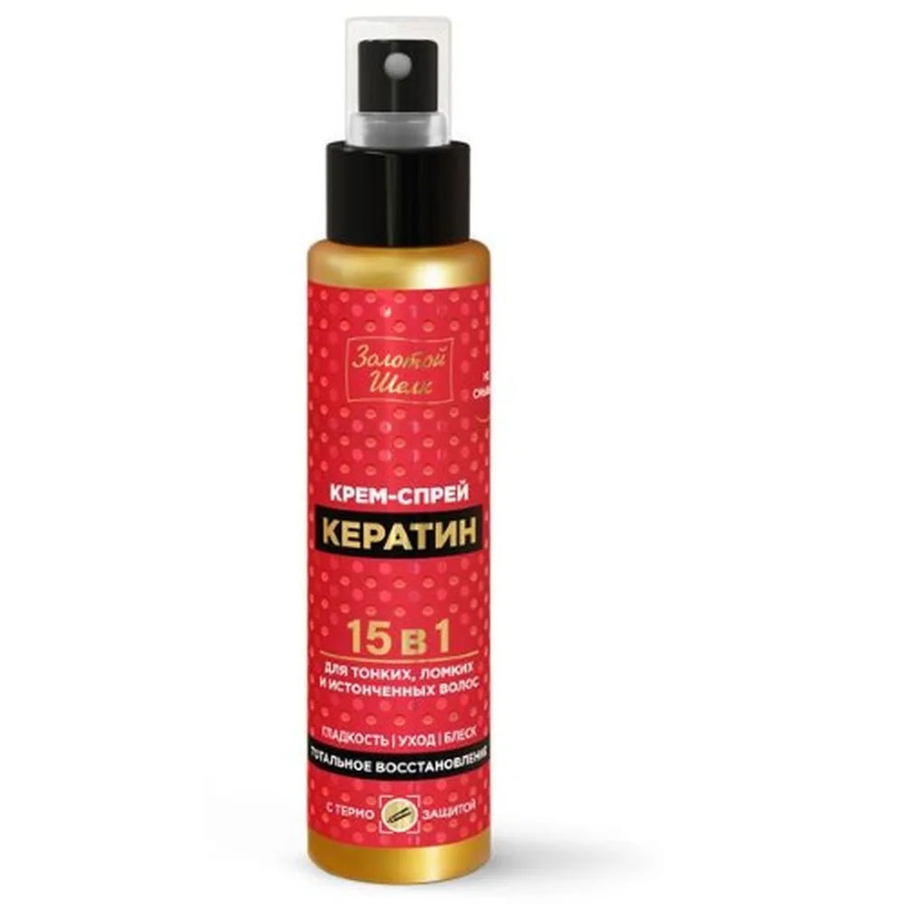 Golden Silk Cream Spray 15 in 1 Keratin 100 ml
