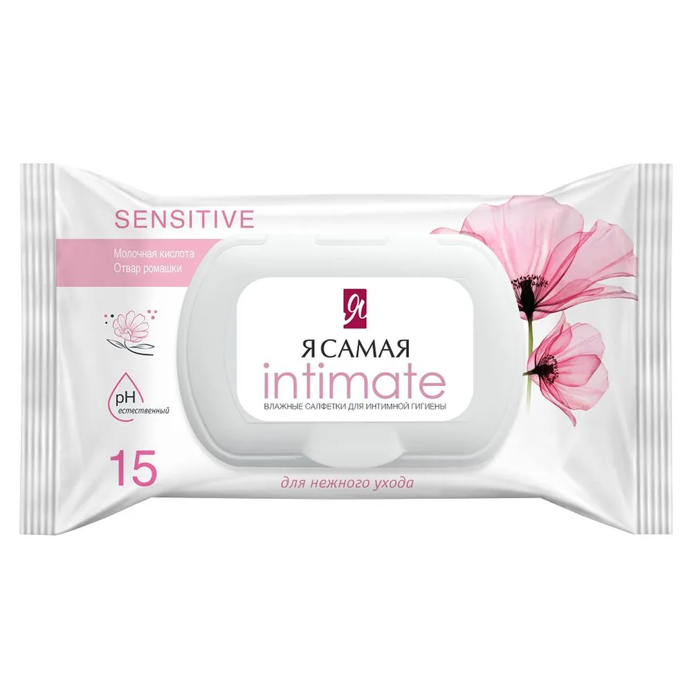 Intimate Hygiene Wipes Chamomile 15 pcs.