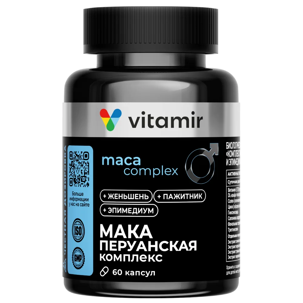 Vitamir Complex Fenugreek Peruvian Maca and Epimedium 60 Capsules 540 mg