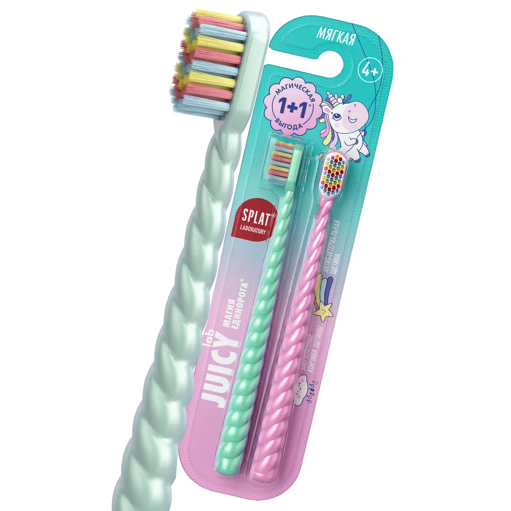Splat Juicy Lab Unicorn Magic Children's Toothbrush with Silver Ions Pearl/Soft 2 pcs.