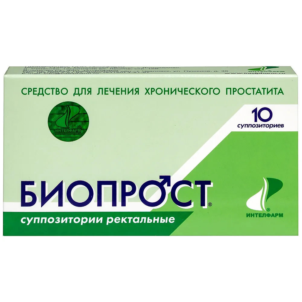 Bioprost 10 pcs. rectal suppositories