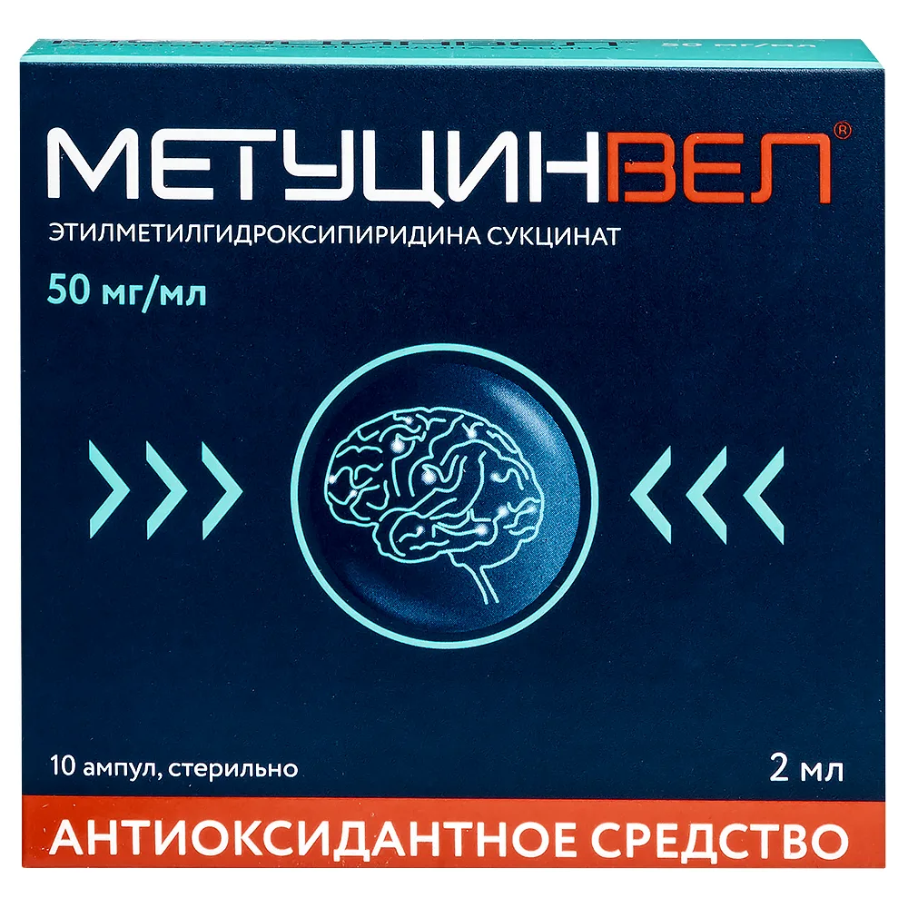Metucinvel 50 mg/ml solution for intravenous and intramuscular injection 2 ml ampoules 10 pcs.