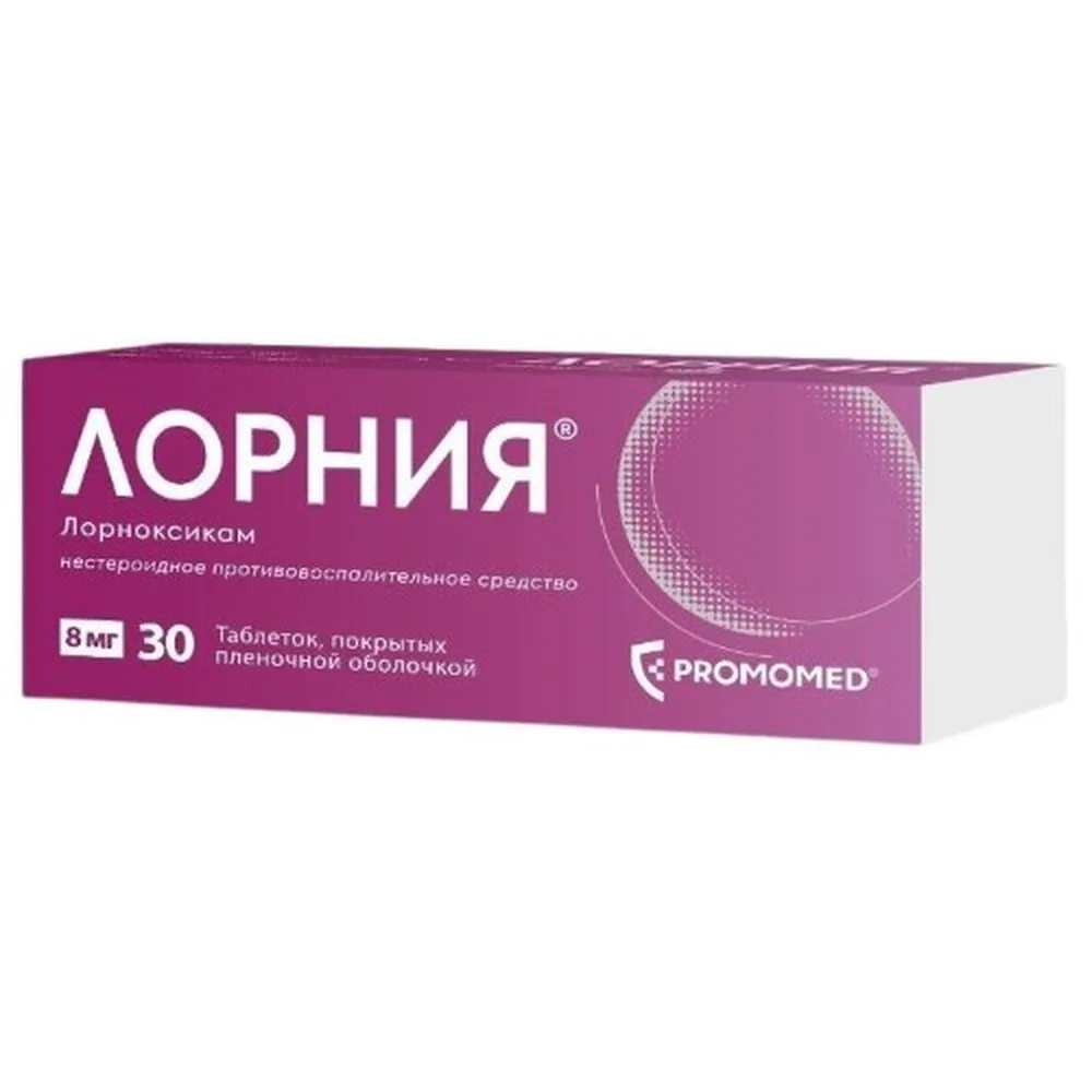 Lornoxicam 8 mg 30 coated tablets