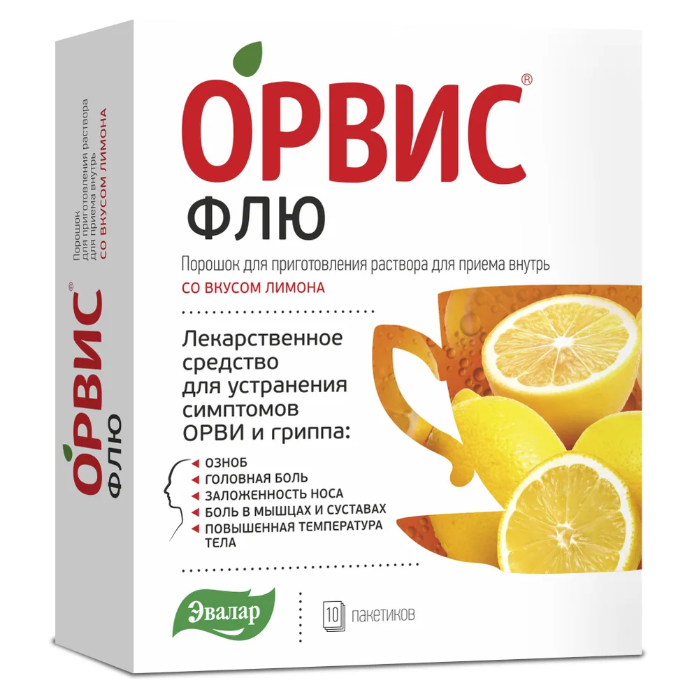 Orvis Flu 0.5+0.025+0.2 10 pcs. packet powder for solution preparation for oral use 4.95 g lemon flavor