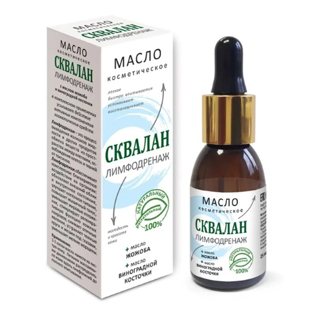 Squalane Cosmetic Oil Lymph Drainage 25 ml