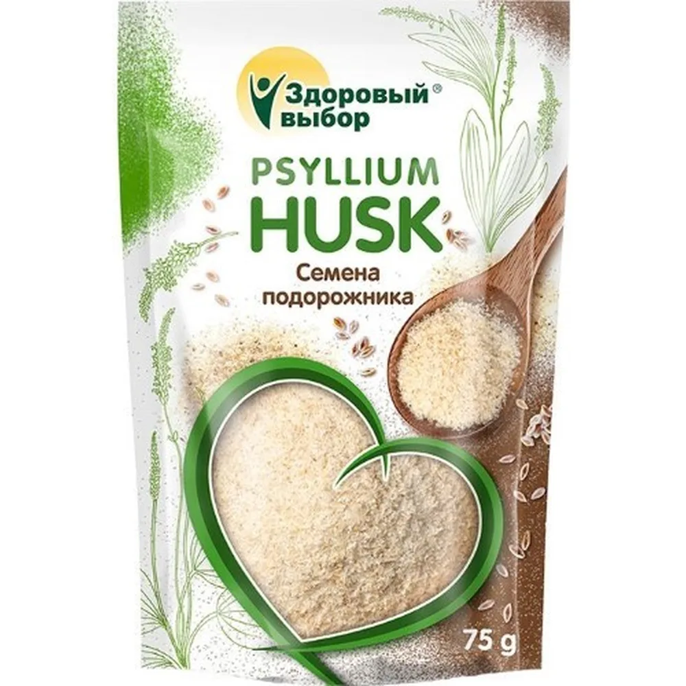 Psyllium Husk Seeds 75 g