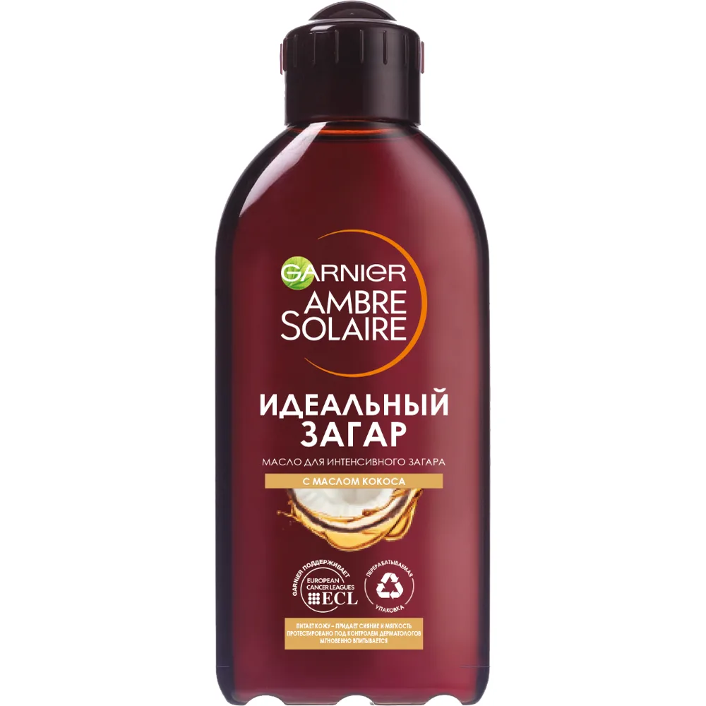 Garnier Ambre Solaire Oil for Intense Tanning Perfect Tan 200 ml