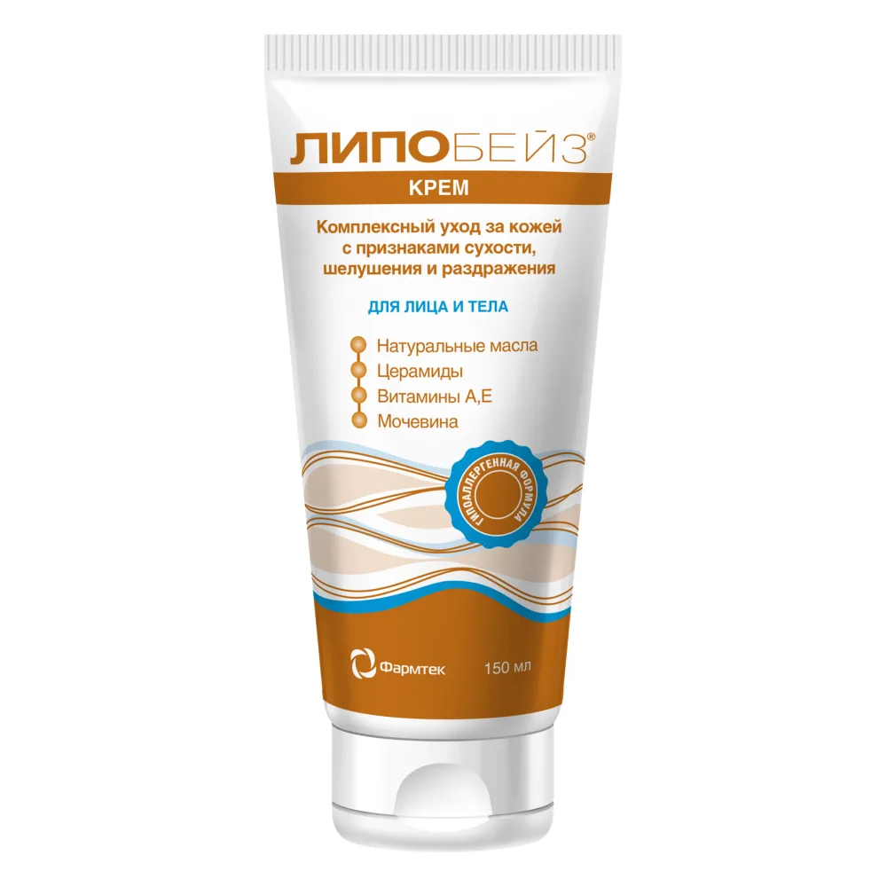 Lipobase cream 150 ml