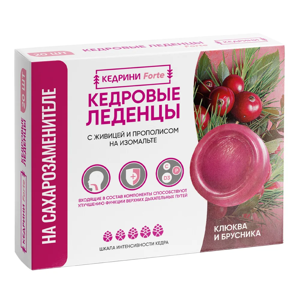 Kedrini Forte Pine Cone Candies with Resin and Propolis on Isomalt with Cranberry and Lingonberry Flavor