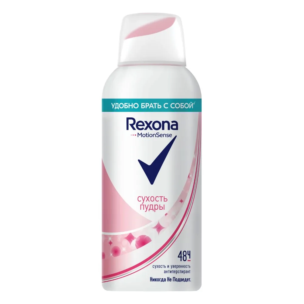 Rexona Antiperspirant Aerosol Powder Dry 100 ml