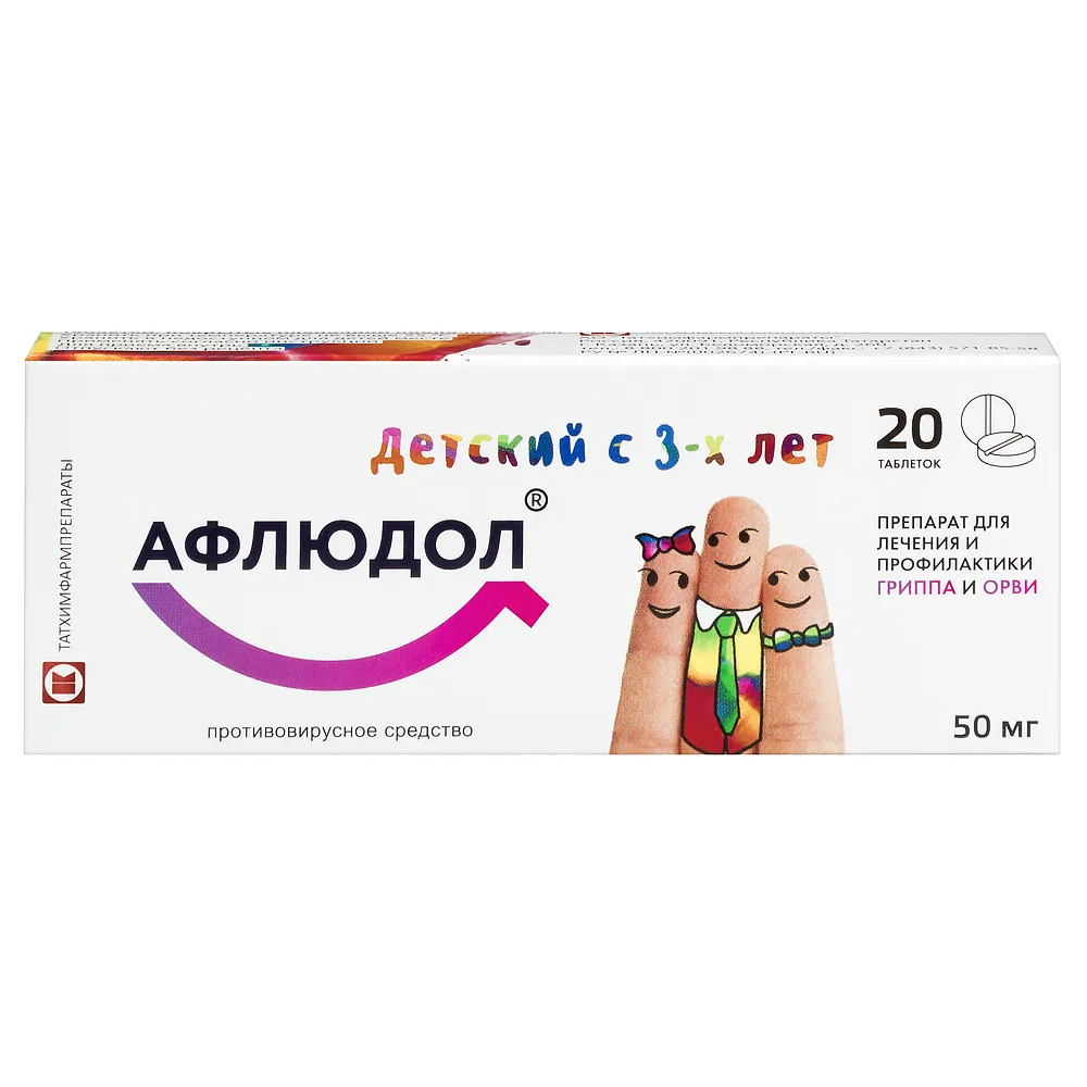 Afludol 50 mg 20 tablets, film-coated