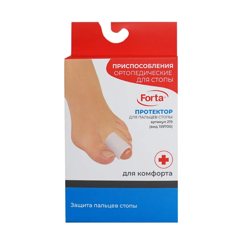 Forta Toe Protector 219/Size 2
