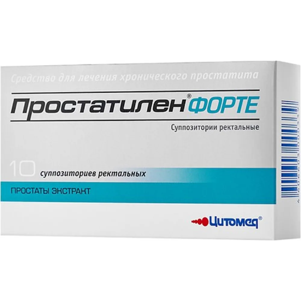 Prostatilen Forte 5 mg 10 pcs. rectal suppositories