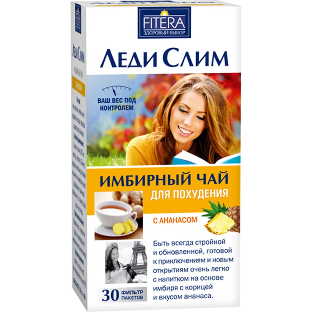 Lady Slim Ginger Tea for Weight Loss Pineapple 2 g 30 pcs. filter bags