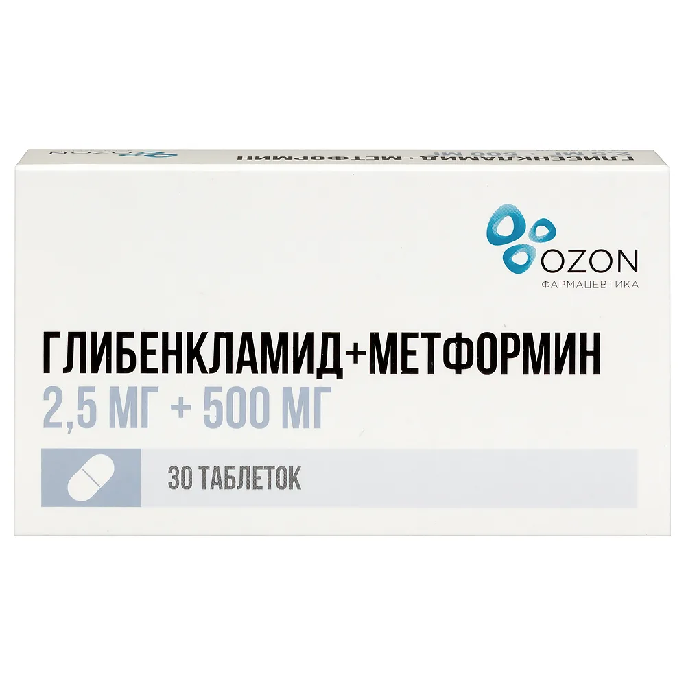 Glibenclamide + Metformin 2.5 mg + 500 mg 30 coated tablets