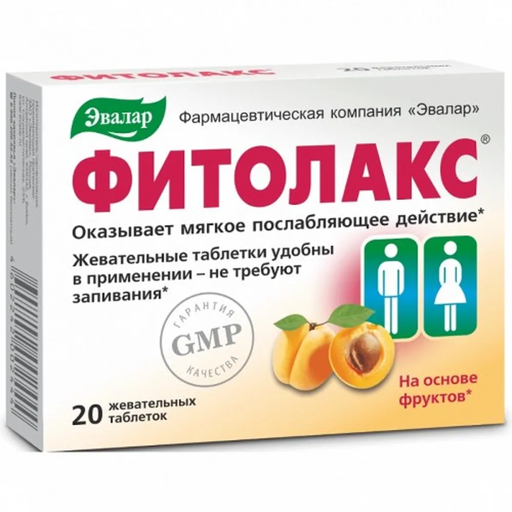 Fitolax 20 chewable tablets 0.5 g