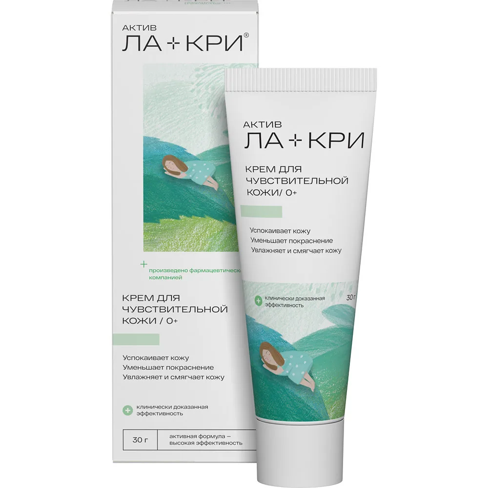 La-Cri cream for sensitive skin 30 g