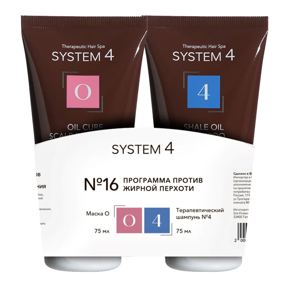 System 4 Anti-Greasy Dandruff Program/Therapeutic Shampoo 4 75 ml + Exfoliating Mask 75 ml