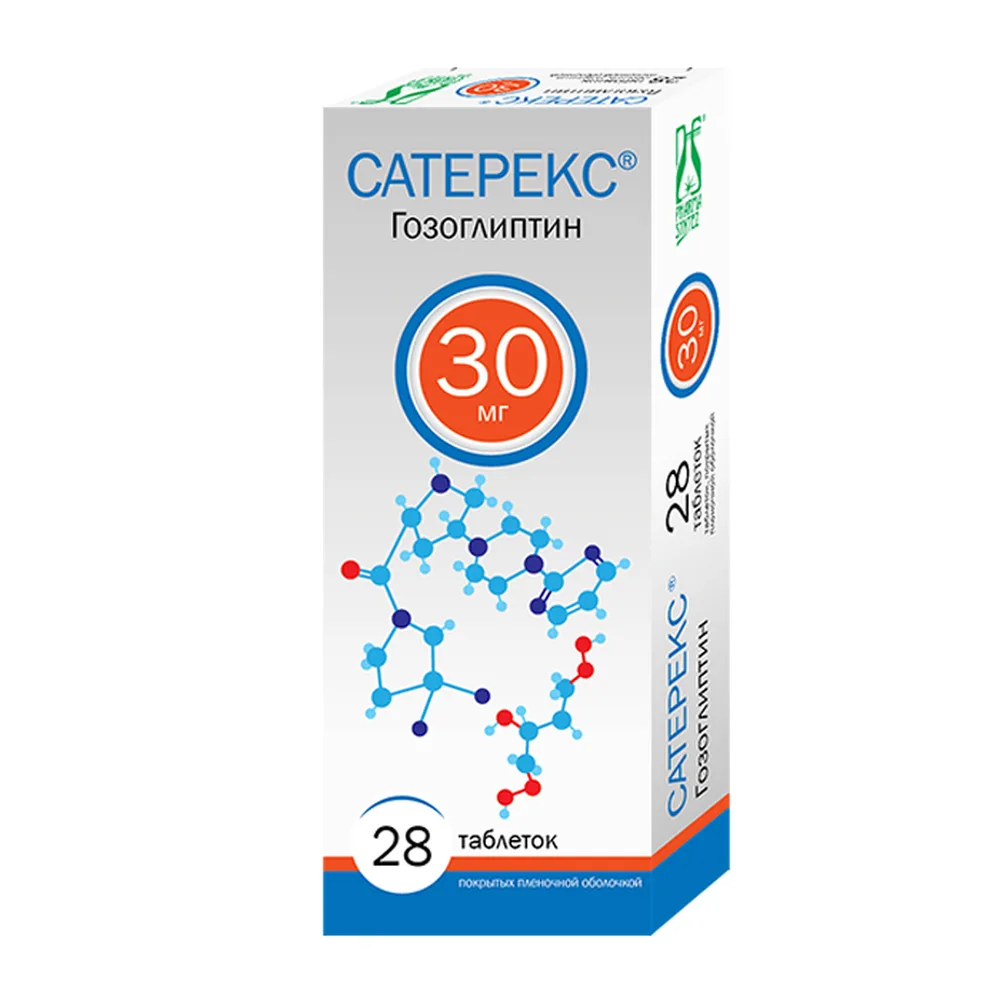 Saterex 30 mg 28 coated tablets