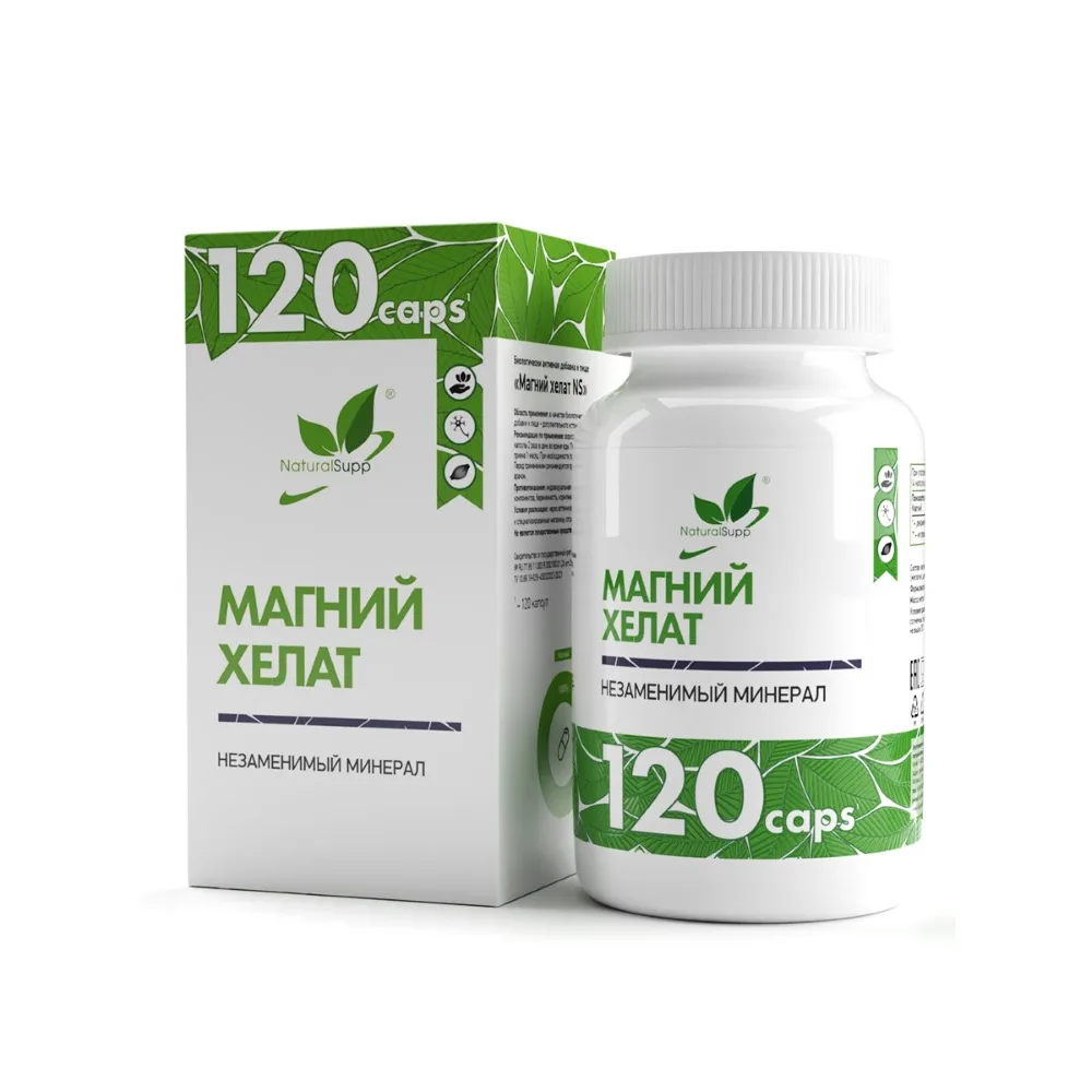 Naturalsupp magnesium chelate 120 capsules 850 mg