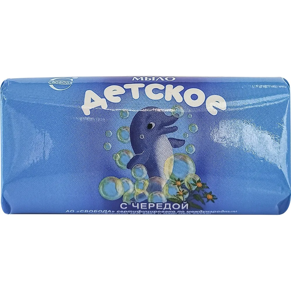 Children's Toilet Soap with Plantain 100 g