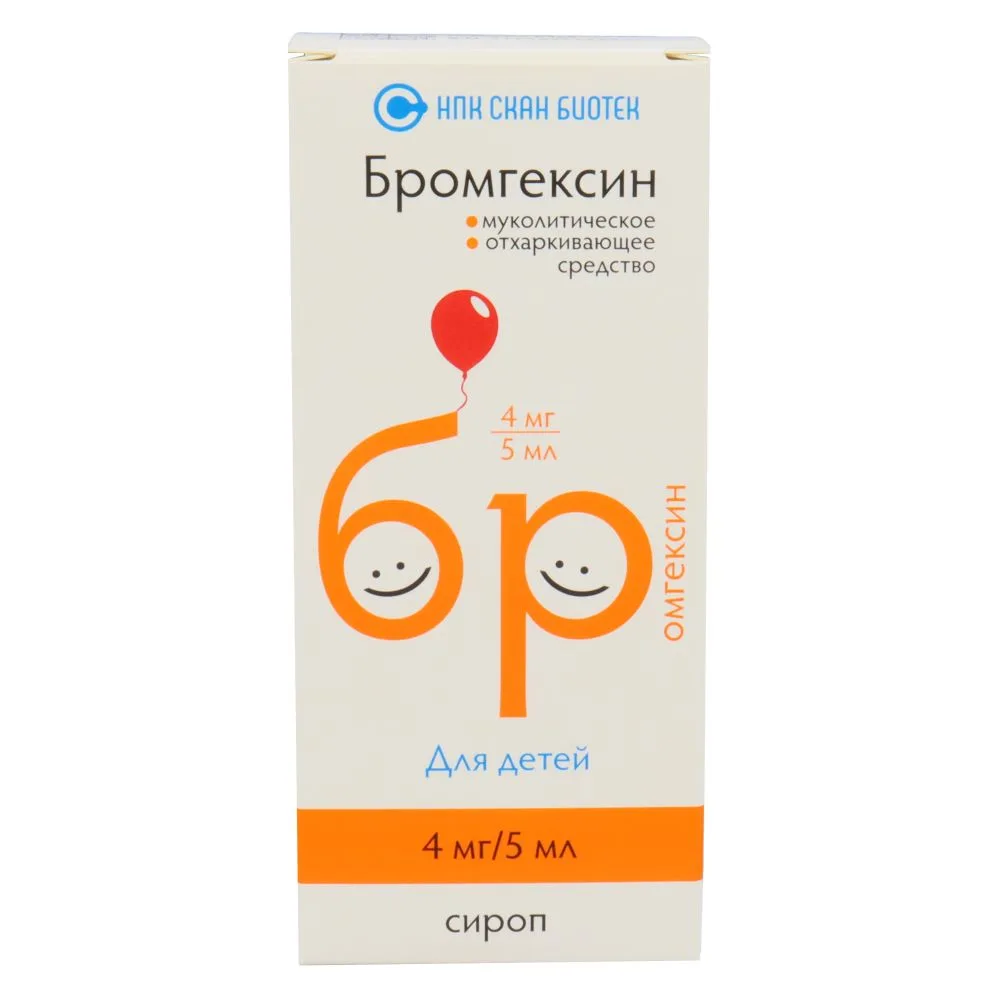 Bromhexine 4 mg/5 ml syrup 100 ml bottle