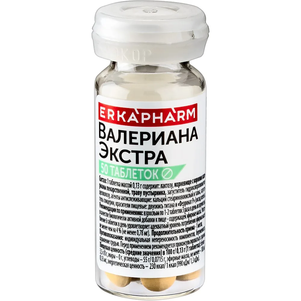 Erkapharm Valerian Extract 50 tablets 0.13 g
