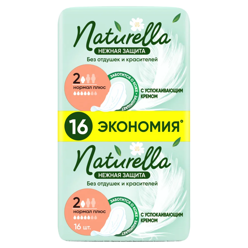 Naturella Gentle Protection Normal Plus Sanitary Pads 16 pcs.