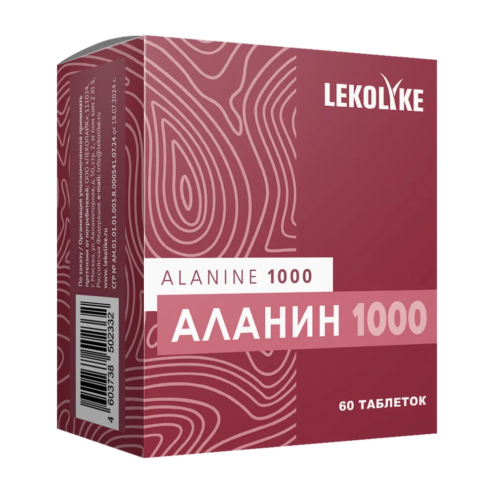 Lekolike Alanine 1000 60 tablets 1250 mg