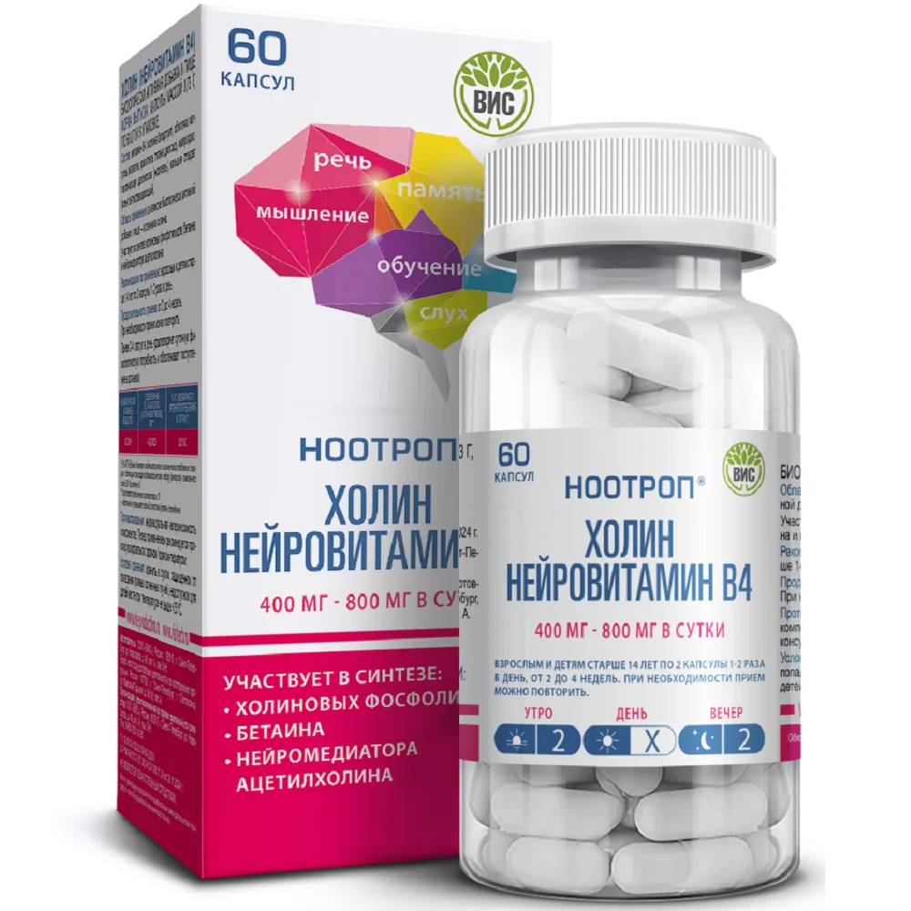Nootrop Choline (Neurovitamin B4) 60 capsules 0.73 g