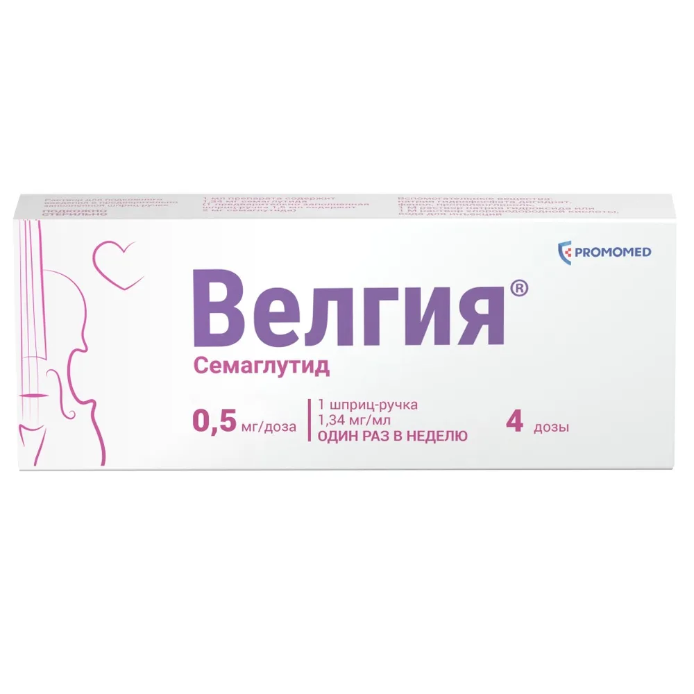 Velgya 0.5 mg/dose solution for subcutaneous injection 1.5 ml pen injector 1 pc + needle 5 pcs