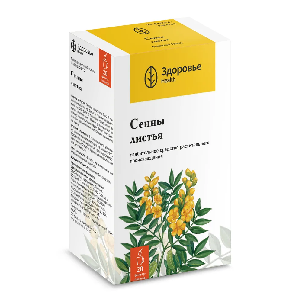 Senna Leaf 1.5 g 20 pcs. filter bags