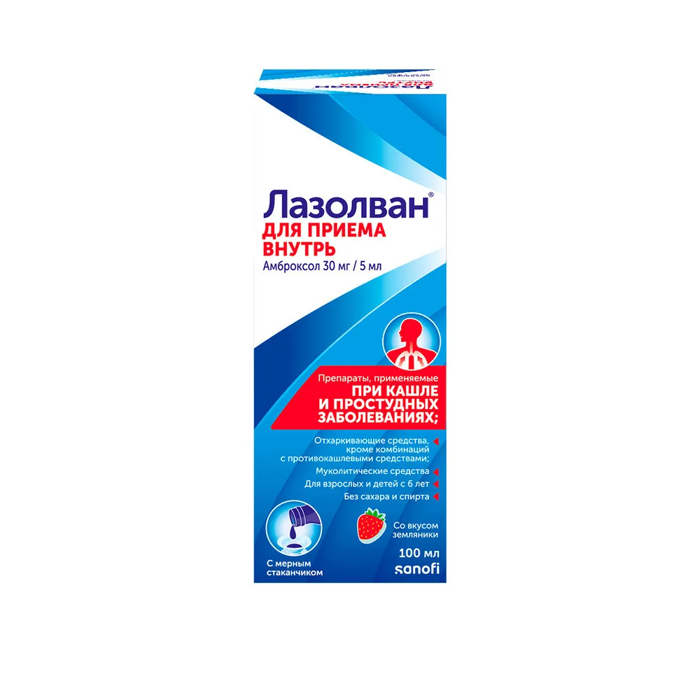 Lazolvan 30 mg/5 ml solution for oral use 100 ml