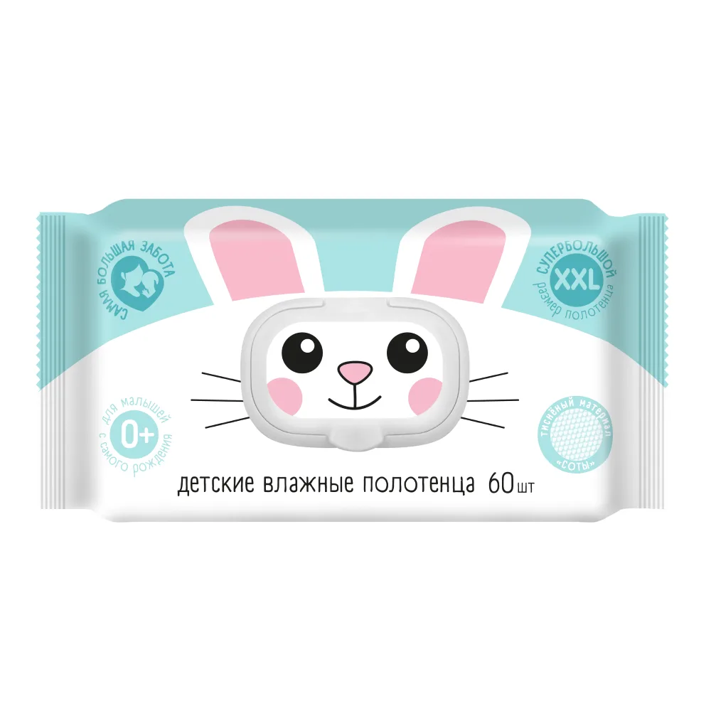 Universal Baby Wet Wipes with Chamomile Extract, Aloe, and Vitamin E 60 pcs.