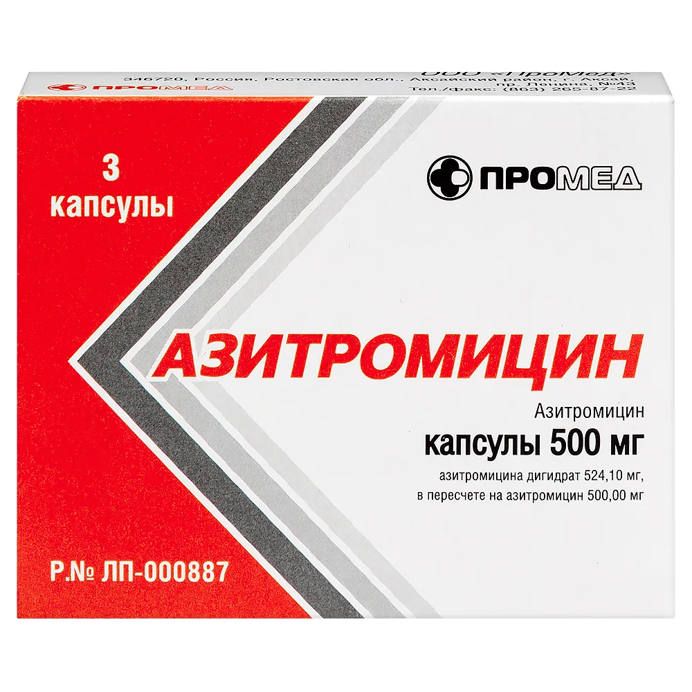 Azithromycin 500 mg 3 capsules