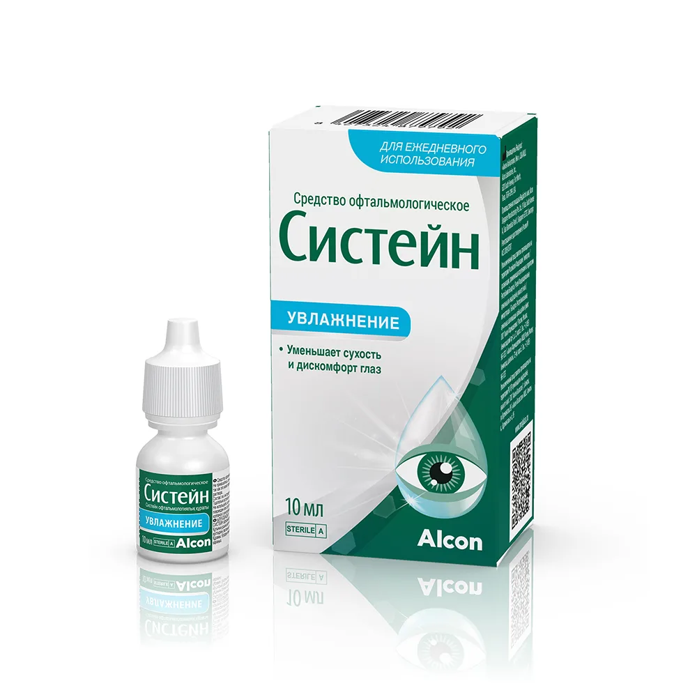 Systane Ophthalmic Solution 10 ml bottle