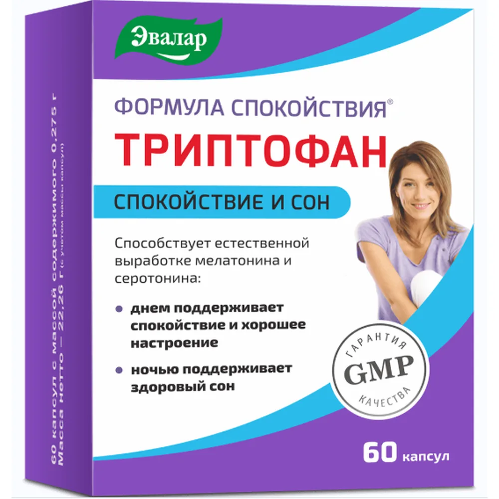 Calm Formula Tryptophan 60 capsules 0.275 g/blister