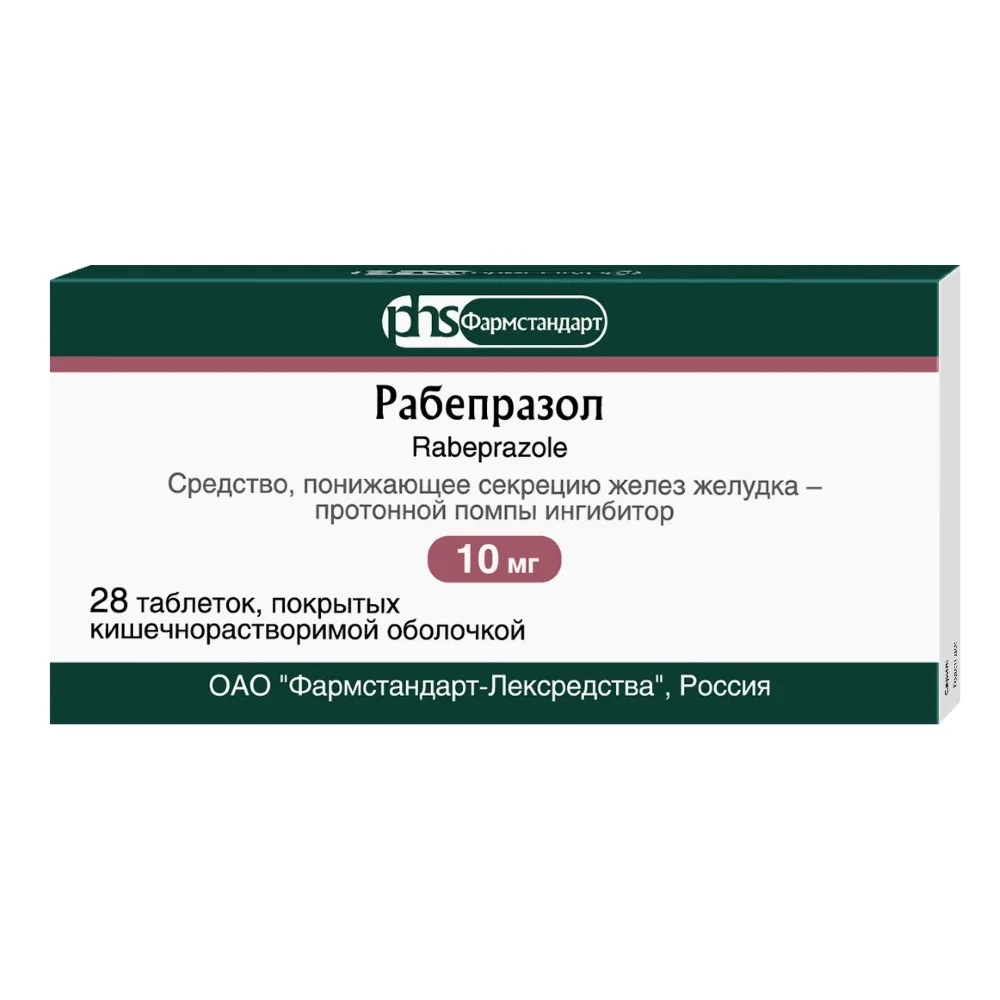 Rabeprazole 10 mg 28 coated tablets