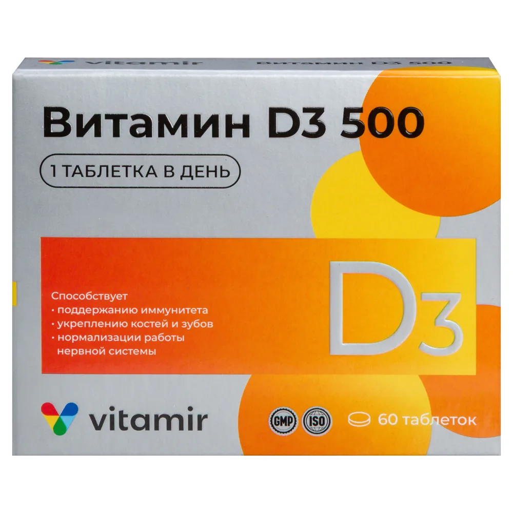 Vitamir Vitamin D3 500 60 tablets 100 mg