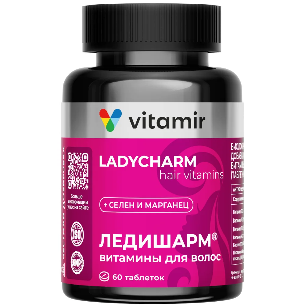 Vitamir Ledisharm Hair Vitamins 60 tablets 633 mg