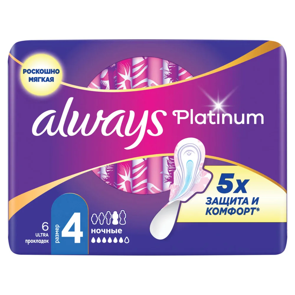 Always Platinum Ultra Night Women's Sanitary Pads 6 pcs.
