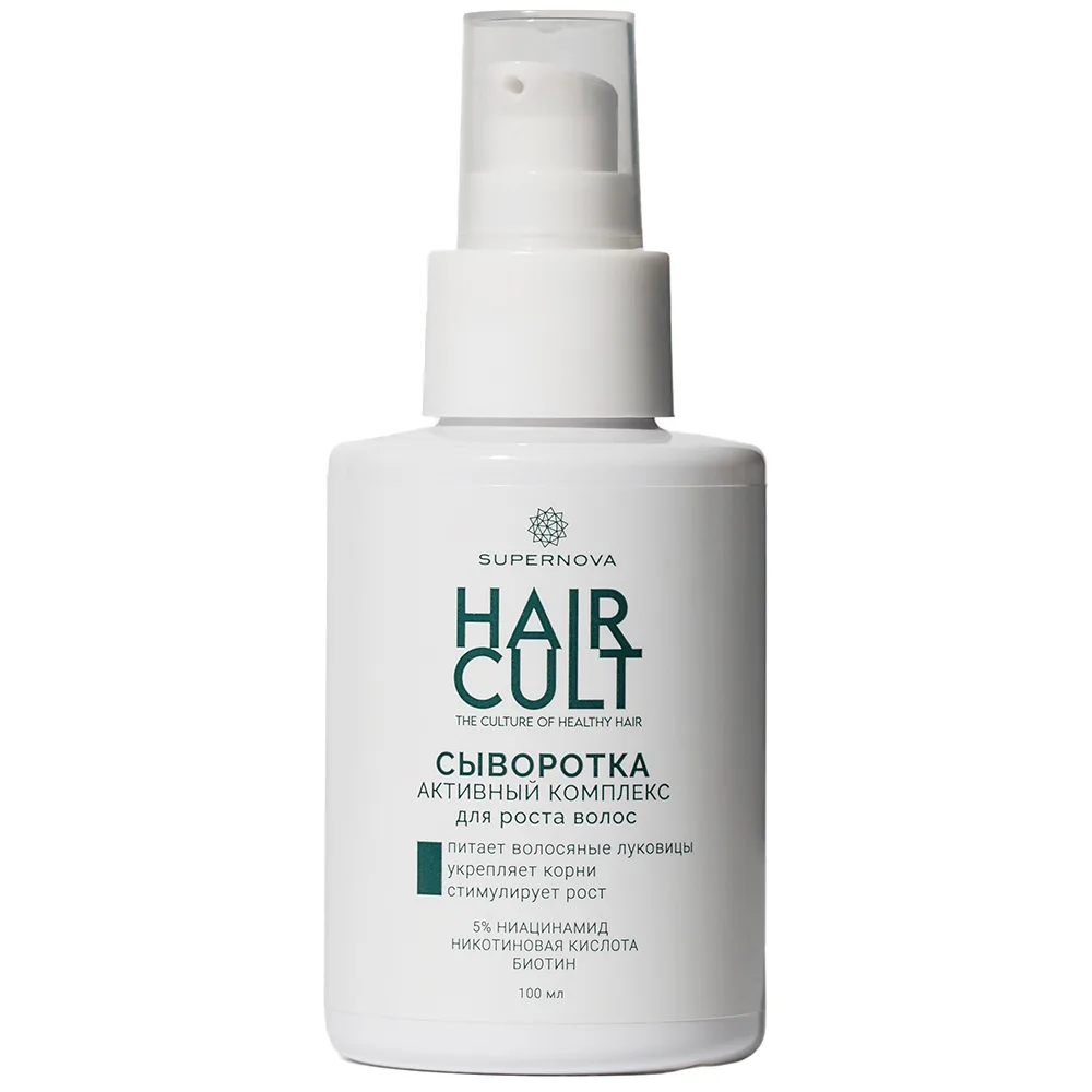 Supernova Hair Cult Serum Active Complex for Hair Growth 100 ml