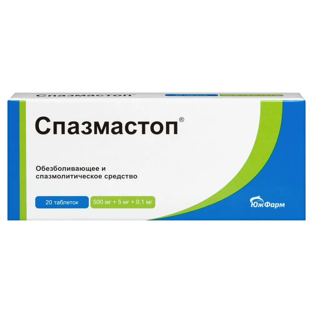 Spazmastop 500 mg + 5 mg + 0.1 mg 20 tablets